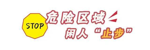 油庫(kù)安全注意事項(xiàng)有哪些？12張漫畫(huà)告訴你！