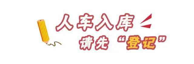 油庫(kù)安全注意事項(xiàng)有哪些？12張漫畫(huà)告訴你！