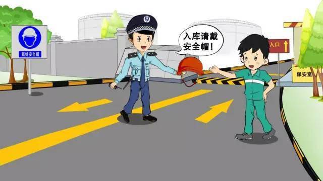 油庫(kù)安全注意事項(xiàng)有哪些？12張漫畫(huà)告訴你！