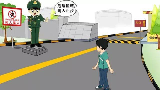 油庫(kù)安全注意事項(xiàng)有哪些？12張漫畫(huà)告訴你！