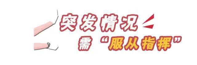 油庫(kù)安全注意事項(xiàng)有哪些？12張漫畫(huà)告訴你！