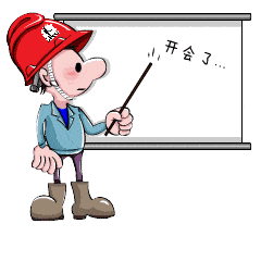 油庫(kù)安全注意事項(xiàng)有哪些？12張漫畫(huà)告訴你！