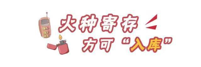 油庫(kù)安全注意事項(xiàng)有哪些？12張漫畫(huà)告訴你！