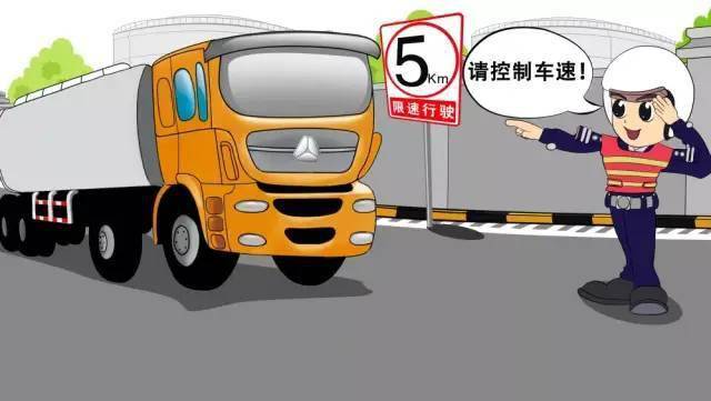 油庫(kù)安全注意事項(xiàng)有哪些？12張漫畫(huà)告訴你！