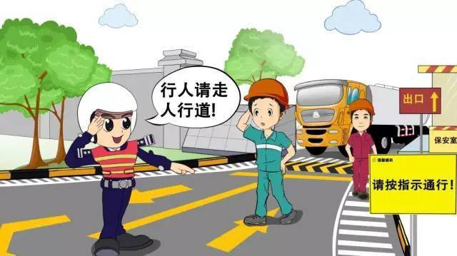 油庫(kù)安全注意事項(xiàng)有哪些？12張漫畫(huà)告訴你！