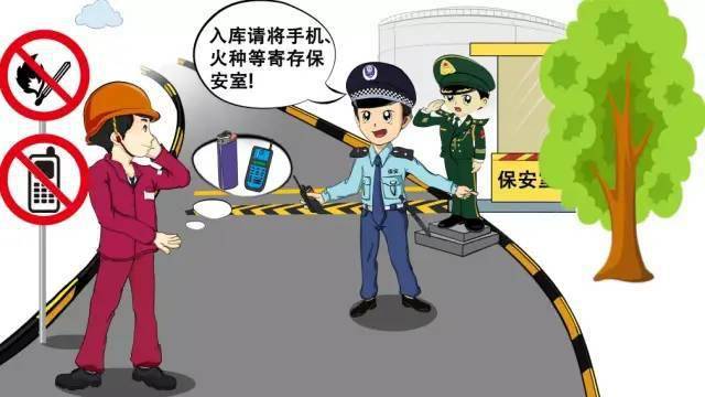 油庫(kù)安全注意事項(xiàng)有哪些？12張漫畫(huà)告訴你！