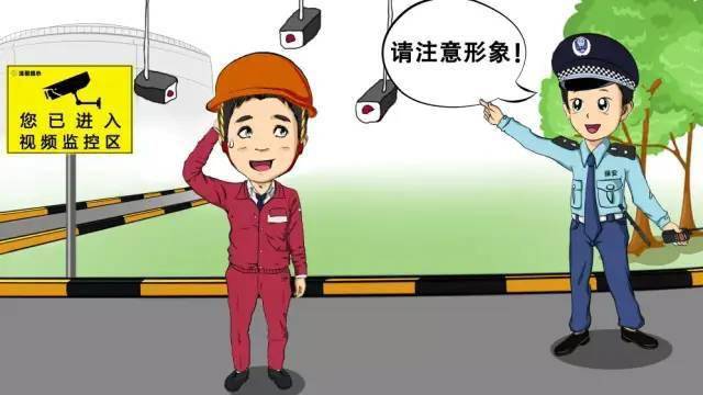 油庫(kù)安全注意事項(xiàng)有哪些？12張漫畫(huà)告訴你！