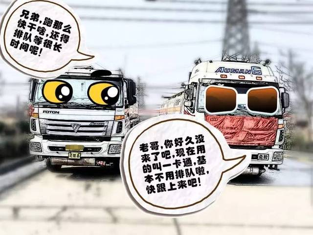 看完這組漫畫才知道，中國石油干了這些“賠錢的事”！