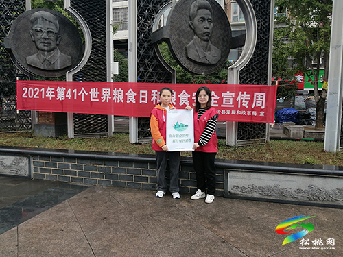 ​【我為群眾辦實事】松桃婦聯(lián)當好“半邊天”的“娘家人”