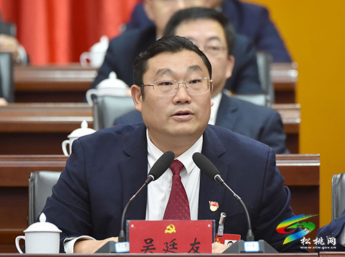 ​中國共產(chǎn)黨松桃苗族自治縣第十四次代表大會第二次全體會議召開