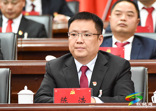 ​中國共產(chǎn)黨松桃苗族自治縣第十四次代表大會第二次全體會議召開