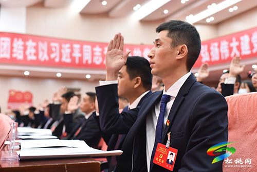 ​中國共產(chǎn)黨松桃苗族自治縣第十四次代表大會第二次全體會議召開
