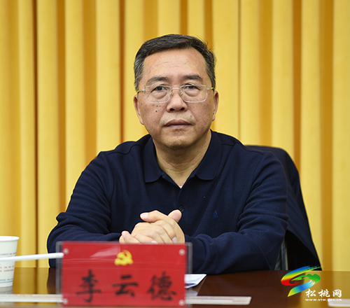 ​中國共產(chǎn)黨松桃苗族自治縣第十四次代表大會主席團第三次會議召開