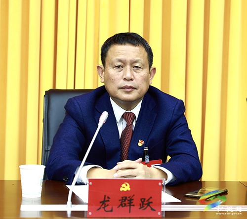 ​中國共產(chǎn)黨松桃苗族自治縣第十四次代表大會主席團(tuán)第五次會議召開