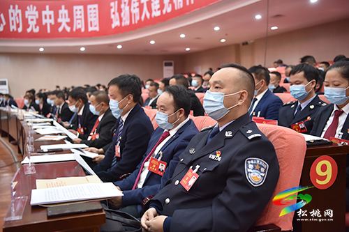 中國共產(chǎn)黨松桃苗族自治縣第十四次代表大會第三次全體會議召開