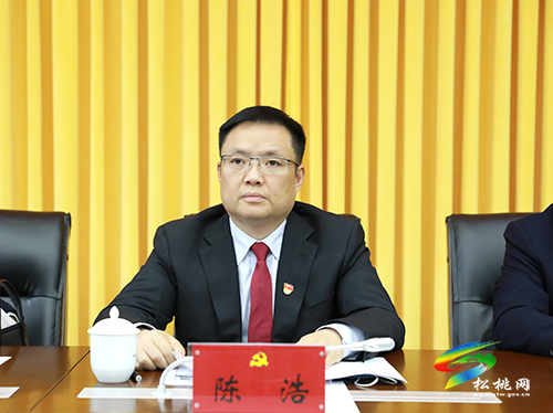 中國共產(chǎn)黨松桃苗族自治縣第十四屆委員會第一次全體會議召開