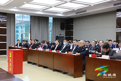 中國共產(chǎn)黨松桃苗族自治縣第十四屆委員會第一次全體會議召開