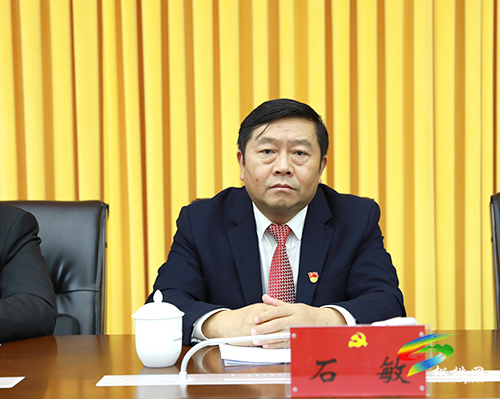 中國共產(chǎn)黨松桃苗族自治縣第十四屆委員會第一次全體會議召開