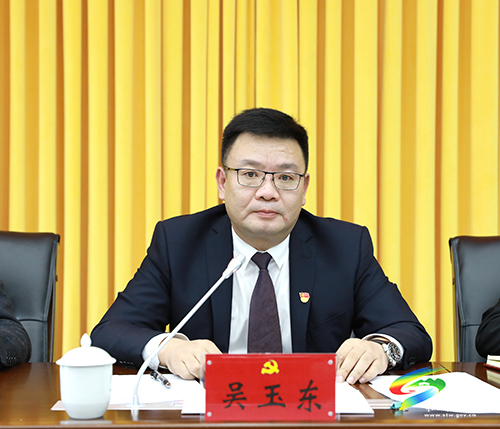 中國共產(chǎn)黨松桃苗族自治縣第十四屆紀(jì)律檢查委員會召開第一次全體會議