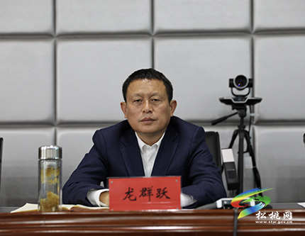 全縣疫情防控工作專題會召開
