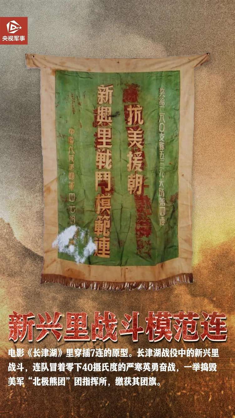 今天，致敬這場偉大勝利！