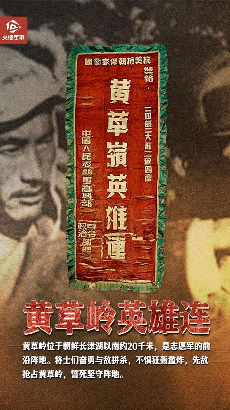今天，致敬這場偉大勝利！
