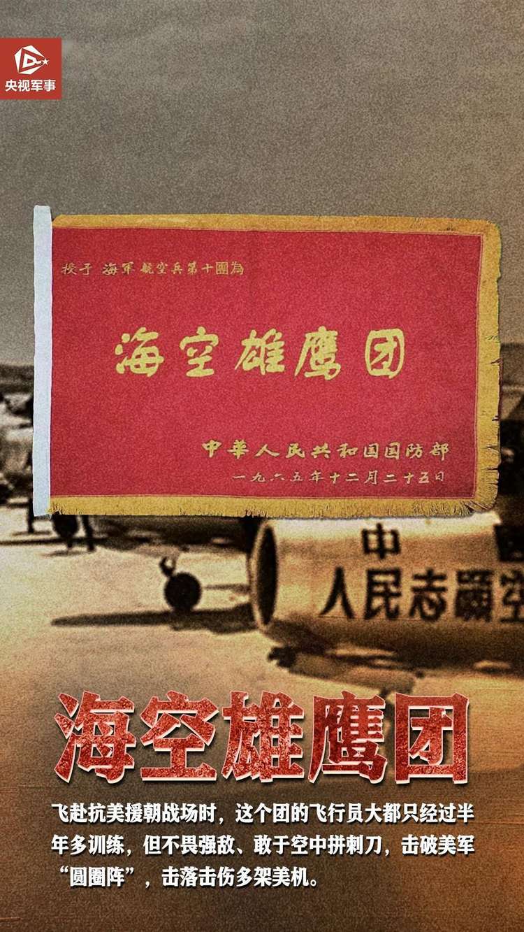 今天，致敬這場偉大勝利！