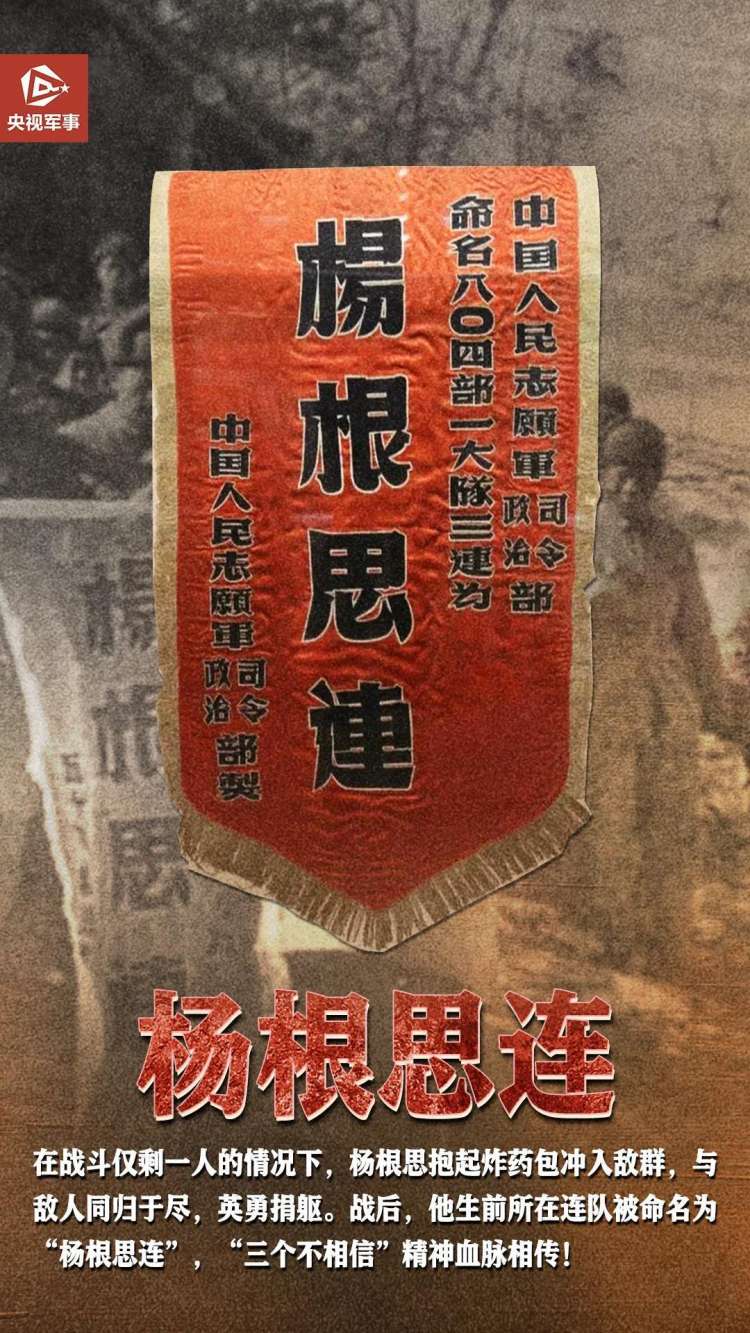 今天，致敬這場偉大勝利！