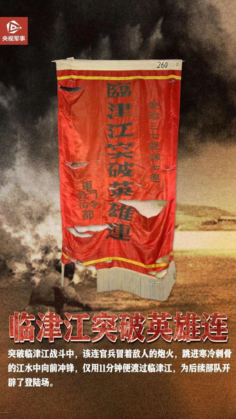 今天，致敬這場偉大勝利！