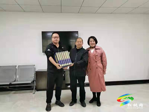 松桃檔案館接收《楊再思氏族光輔系譜》捐贈