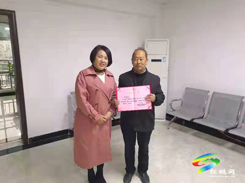 松桃檔案館接收《楊再思氏族光輔系譜》捐贈