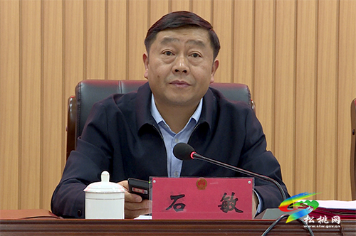 松桃苗族自治縣第十六屆人大常委會(huì)第四十五次會(huì)議召開(kāi)