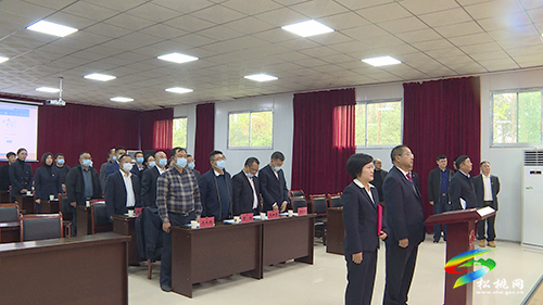 松桃苗族自治縣第十六屆人大常委會(huì)第四十五次會(huì)議召開(kāi)
