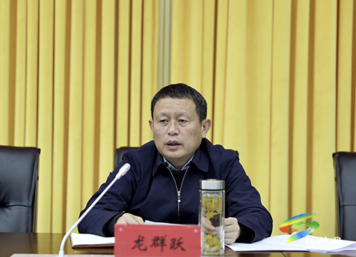 中共松桃苗族自治縣委2021年第32次常委會召開