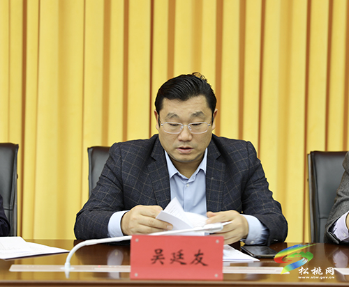 中共松桃苗族自治縣委2021年第32次常委會召開