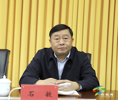 中共松桃苗族自治縣委2021年第32次常委會召開