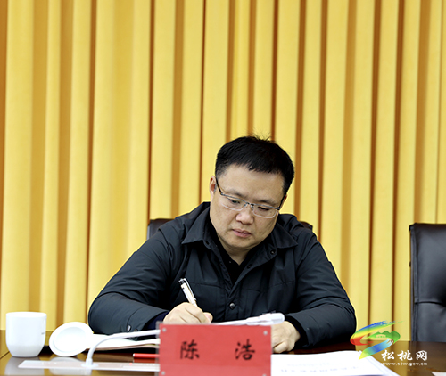 中共松桃苗族自治縣委2021年第32次常委會召開