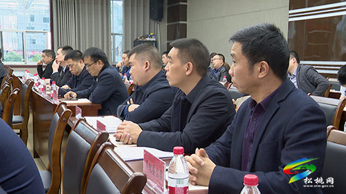 中共松桃苗族自治縣委2021年第32次常委會召開