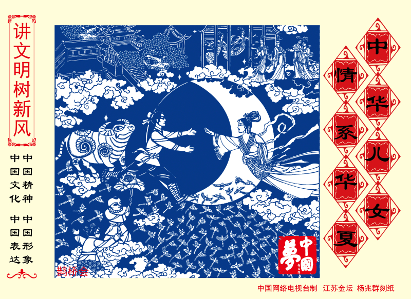 【講文明　樹新風(fēng)】公益廣告遵德守禮提示牌類