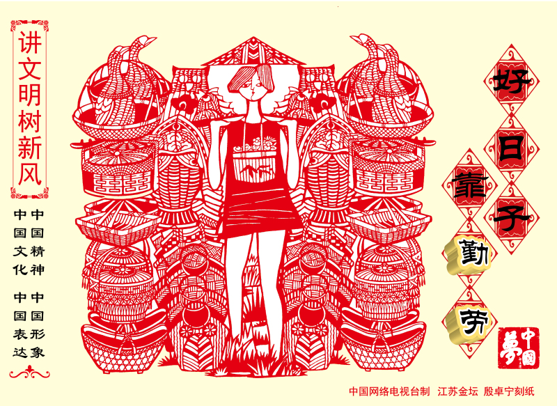 【講文明　樹新風(fēng)】公益廣告遵德守禮提示牌類