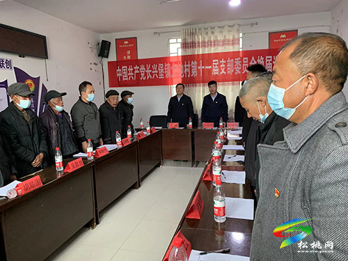 石敏到長興堡鎮(zhèn)指導(dǎo)第十一屆村黨組織換屆選舉工作