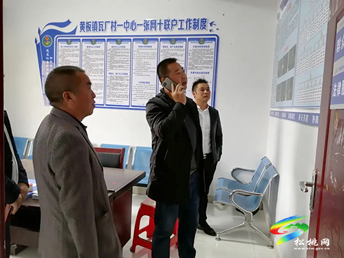 何支六到黃板鎮(zhèn)調(diào)研指導工作