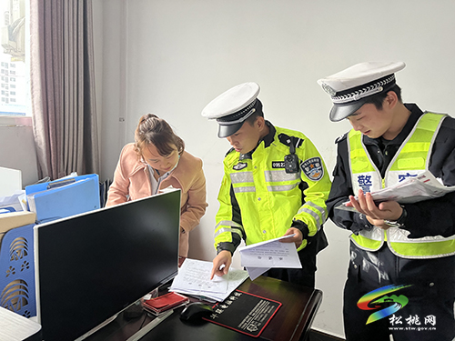 松桃交警走進(jìn)企業(yè)開展“零酒駕”宣傳活動(dòng)
