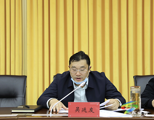 中共松桃苗族自治縣委理論學習中心組2021年10月份集中學習會議召開
