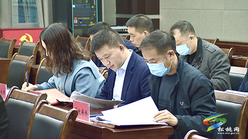 中共松桃苗族自治縣委理論學習中心組2021年10月份集中學習會議召開