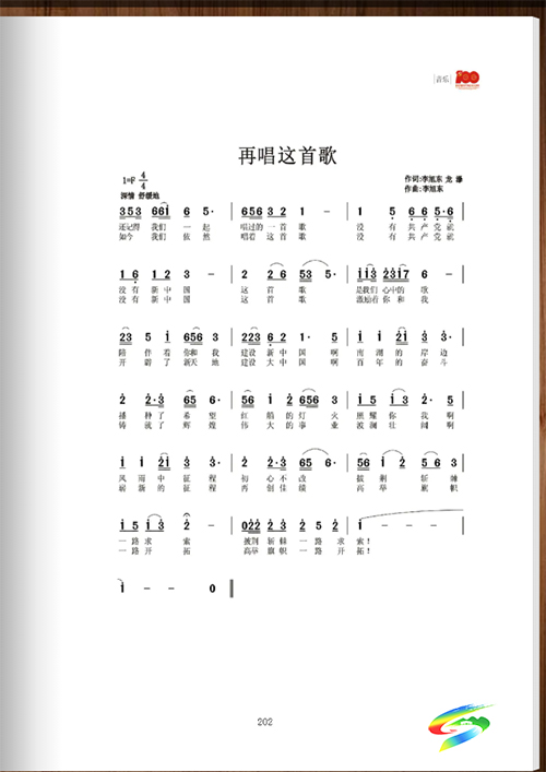 【奮斗百年路　啟航新征程】建黨百年，松桃近20件主題文藝作品在全市展播