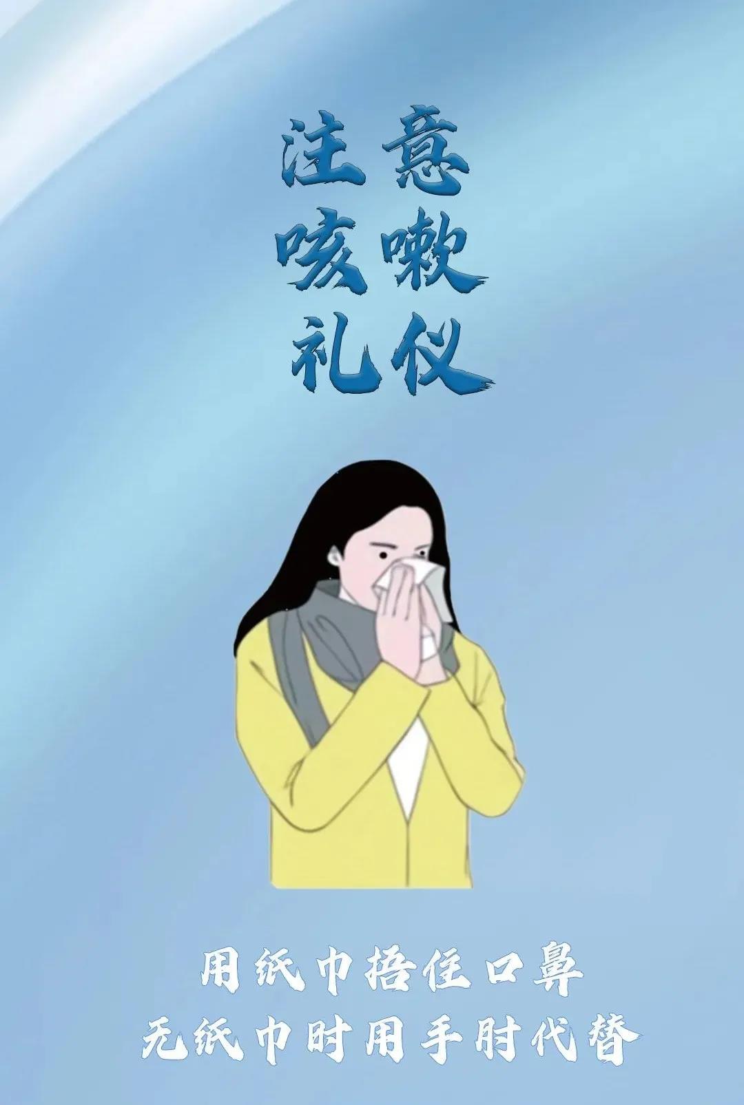 疫情防控不可松 個人防護要做好