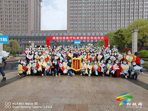 去時(shí)無(wú)畏，歸來(lái)無(wú)恙，松桃人民醫(yī)院援遵醫(yī)療隊(duì)回家啦!
