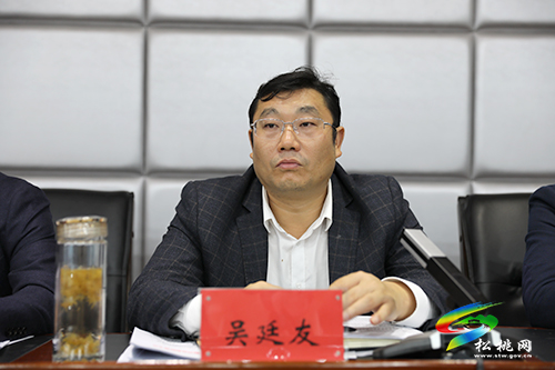 松桃苗族自治縣鞏固拓展脫貧攻堅成果同鄉(xiāng)村振興有效銜接工作推進會召開