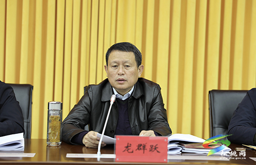 松桃苗族自治縣招商引資工作推進(jìn)會(huì)議召開(kāi)
